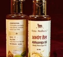 Abhyanga Oil